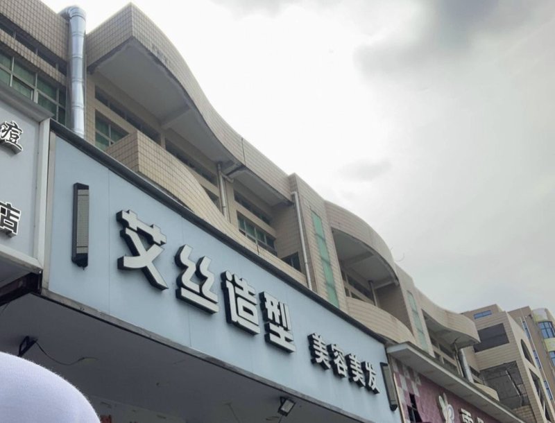 长兴理发店：传统美发行业的创新探索