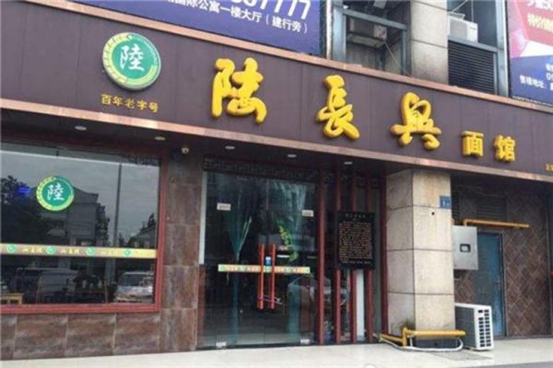 长兴烫发染发行业新趋势：活力与经典碰撞的火花