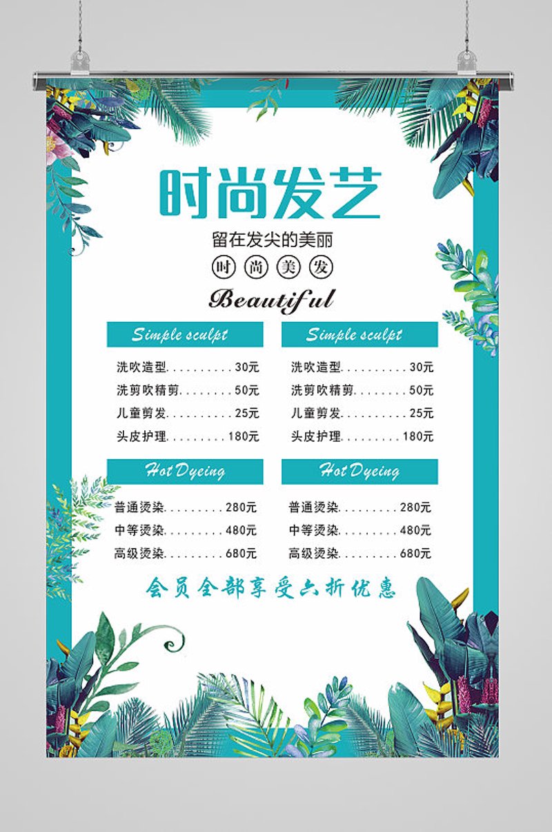 长兴烫发染发行业的最新动态